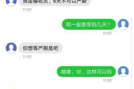 蓟州讨债公司成功追回初中同学借款40万成功案例